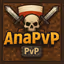 Ikona serwera anapvp.feathermc.gg